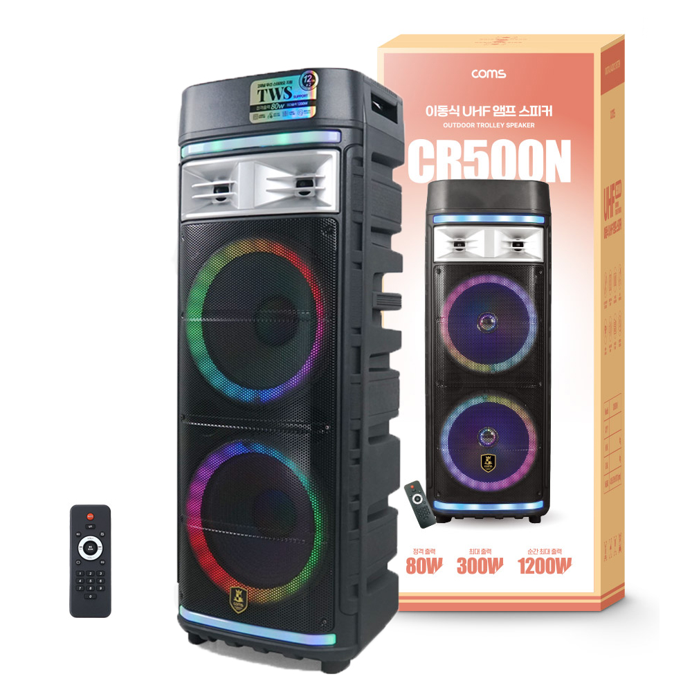 80W 이동식 앰프 버스킹 블루투스 스피커 UHF 무선마이크 세트 CR500NH - 상세 이미지 5