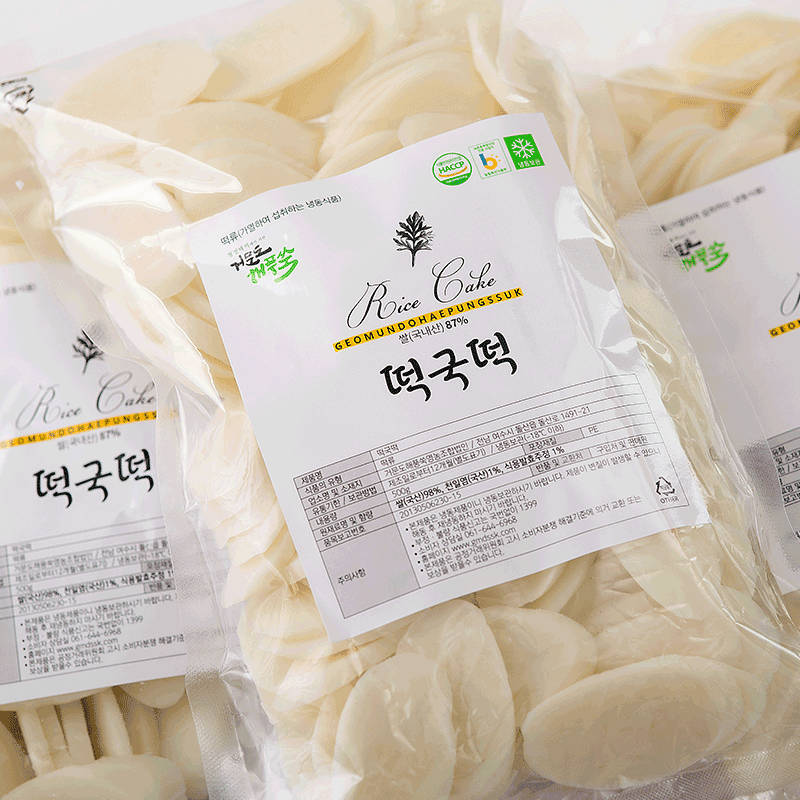 거문도해풍쑥 흰떡국떡 500g - 메인 이미지