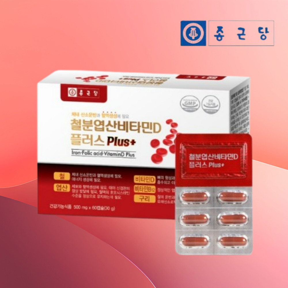 온가족 철분제 임산부 어린이 유아 키즈 아기 철분 헤모글로빈 - 상품 이미지