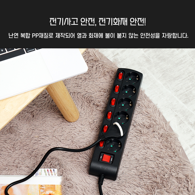 러그박스 납작 멀티탭 플러그 납작머리 납작한 고용량 캠핑 멀티콘센트 6구 1.5m 블랙 - 상세 이미지 4
