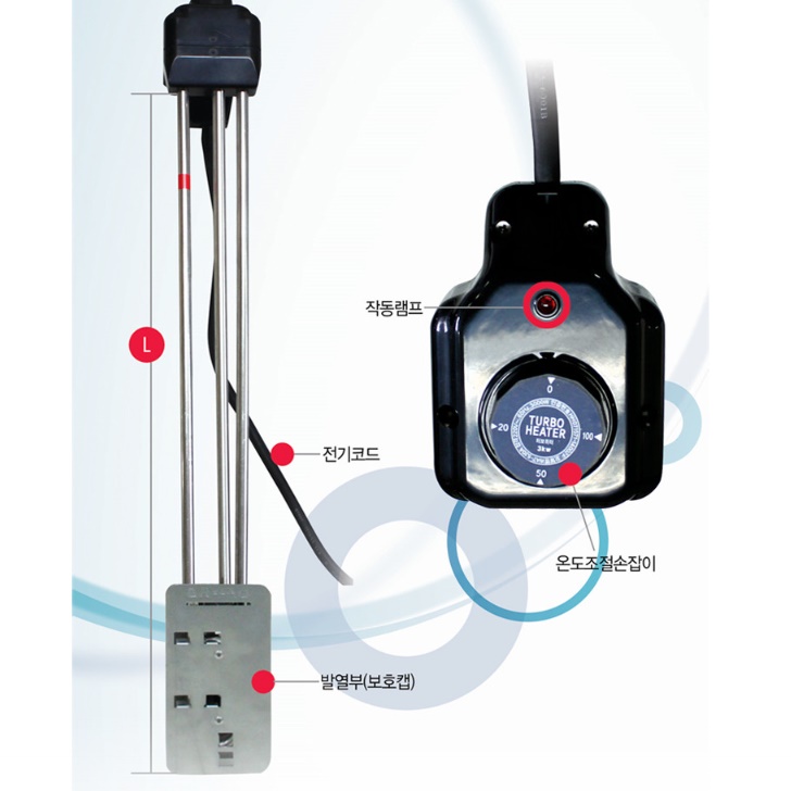 히타 봉 온수 가열기 물 탱크 히터 봉 2KW 1000mm