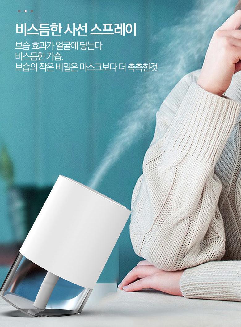 각도조절 가습기 무드등 독서실 무선 가습기 얼굴 가습기 - 상세 이미지 4