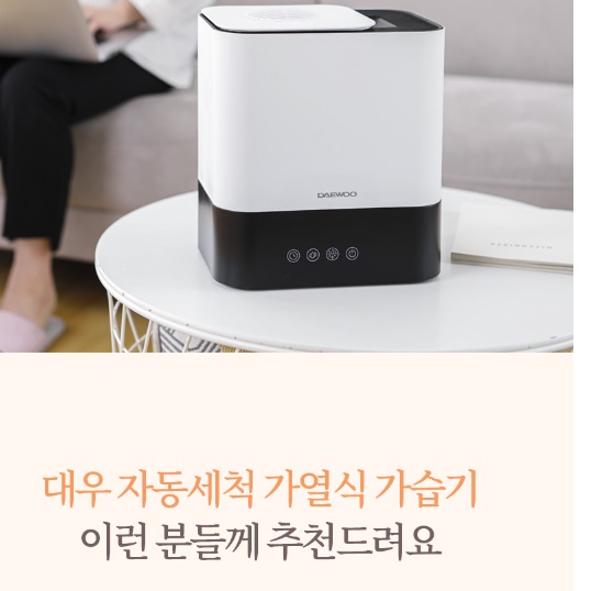 대용량 온열가습기 신생아가열식가습기 신생아용 끓이는 따뜻한가습기