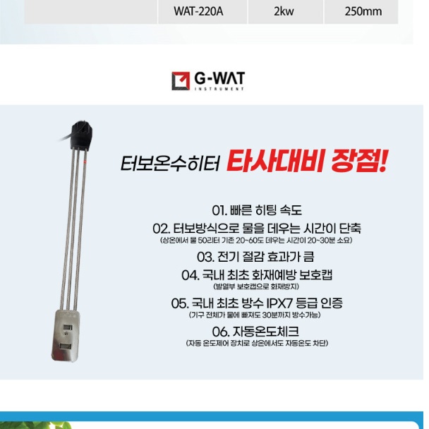 히타 봉 온수 가열기 물 탱크 히터 봉 2KW 1000mm