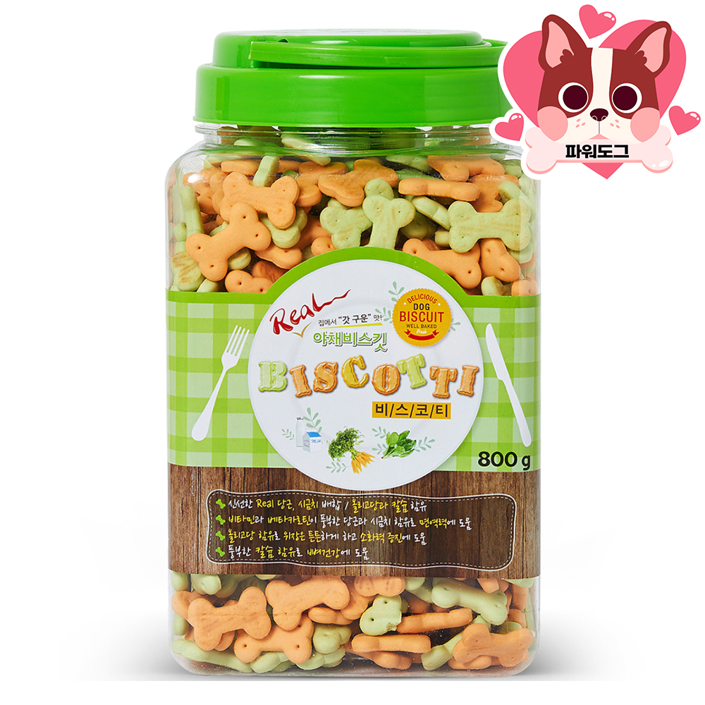 강아지 쿠키 과자 스낵 간식 비스코티 천연야채 비스킷 800g - 상세 이미지 2