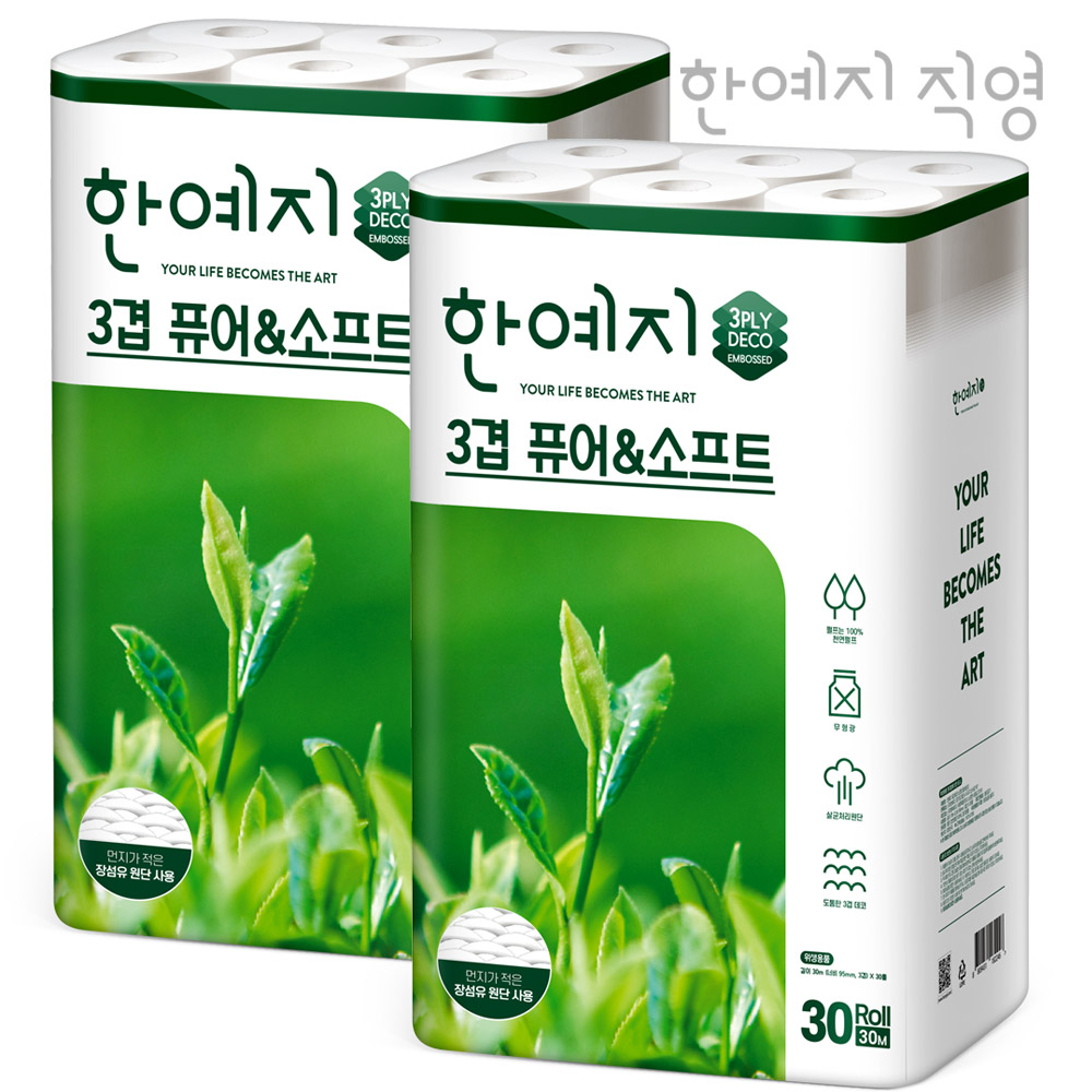 퓨어앤소프트 3겹 화장지 천연펄프 30m 30롤 2팩