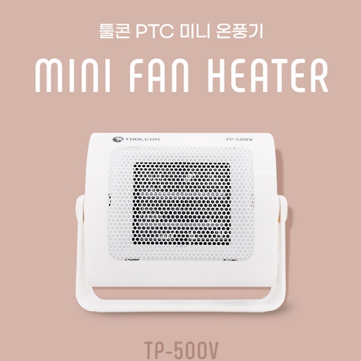 차박용 히터 차박온풍기 휴대용온풍기 미니히터 소형난방기