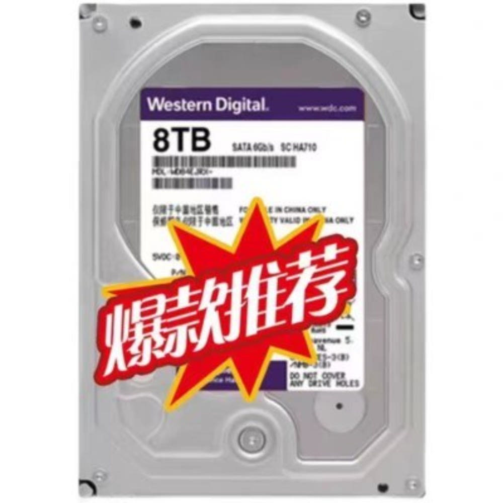 WD 하드 드라이브 상세 컷