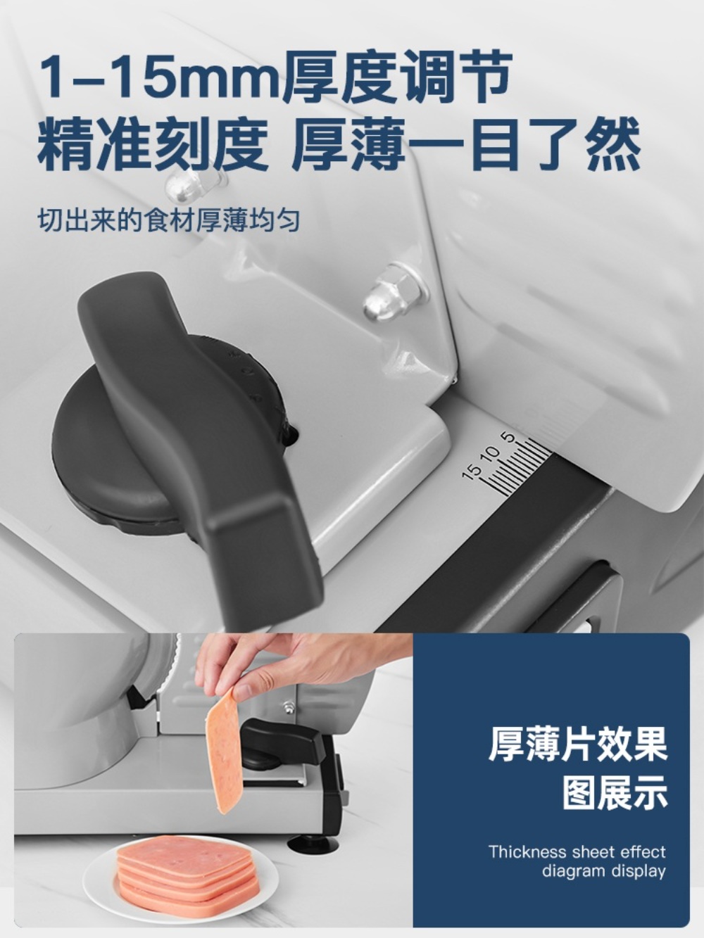 가정용 육절기 업소용 샤브샤브 고기 썰기 정육 슬라이서 커팅기 칼 이미지 3