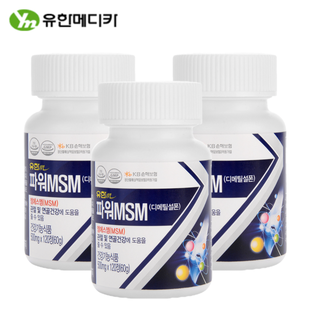 유한메디카 파워 MSM 엠에스엠 식이유황 관절 연골 건강 120정, 3개