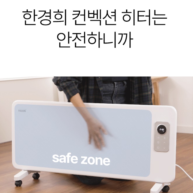 벽걸이라디에이터 벽걸이형 컨벡터 화장실 동파방지 히터 전기 방열기 - 상세 이미지 3