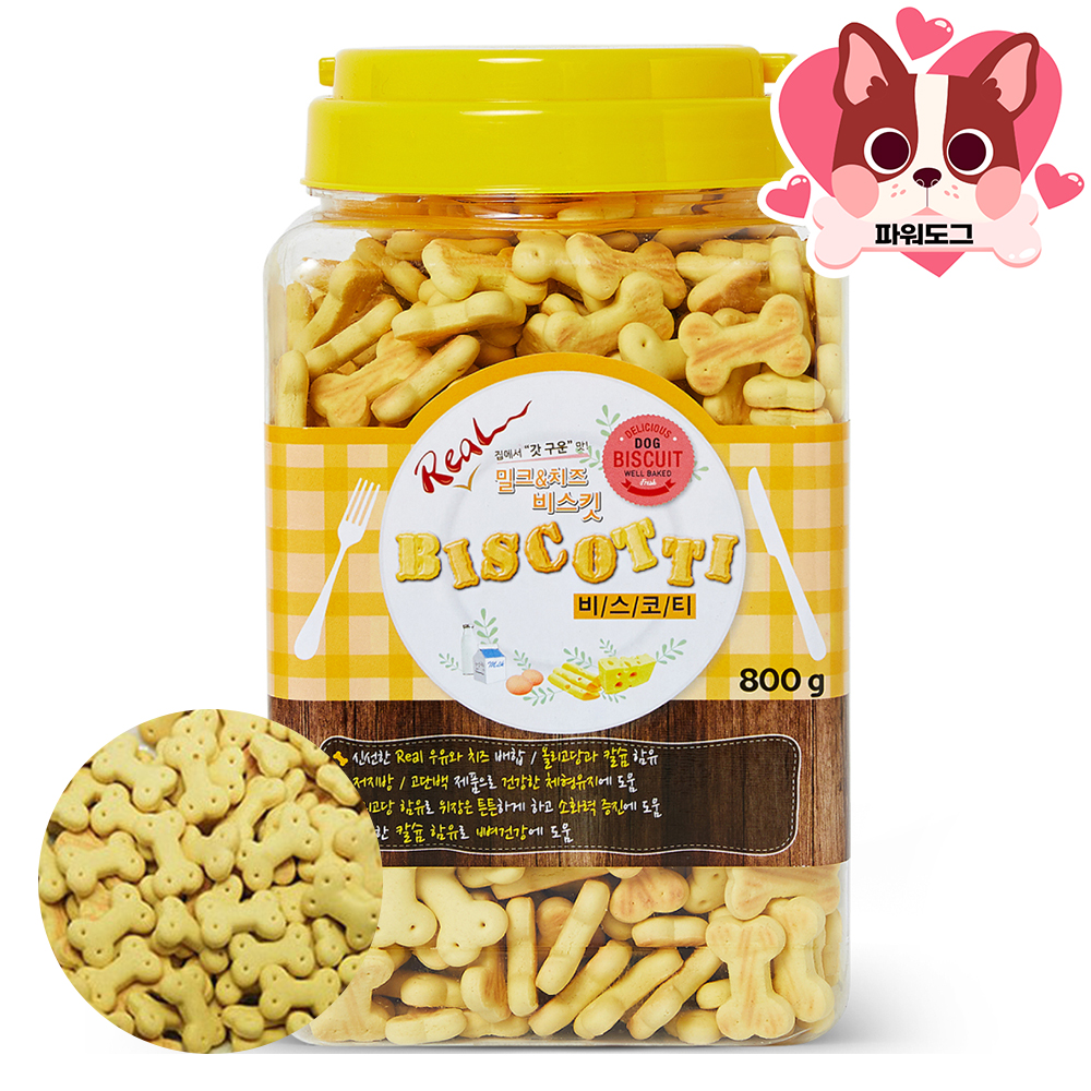 강아지 쿠키 과자 스낵 간식 비스코티 천연야채 비스킷 800g - 상세 이미지 3