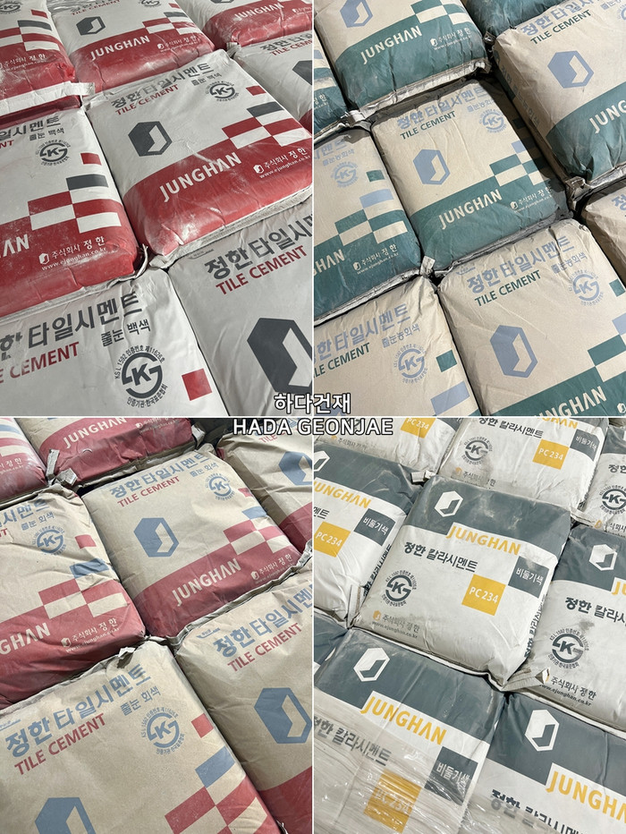 외장용 벽돌타일 줄눈시멘트 정한, 고려씨엠, 테라코, 바로코 / 하다건재