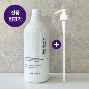 [본사정품] 에끌라뒤땅 안티폴루션 클렌징 밀크 1000ml 솔직 후기 | 피부 타입별 분석 - 상품 이미지 1