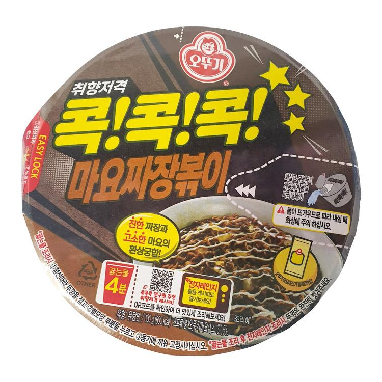 마요짜장볶이(컵) 130G/(주)오뚜기 : 장보자닷컴