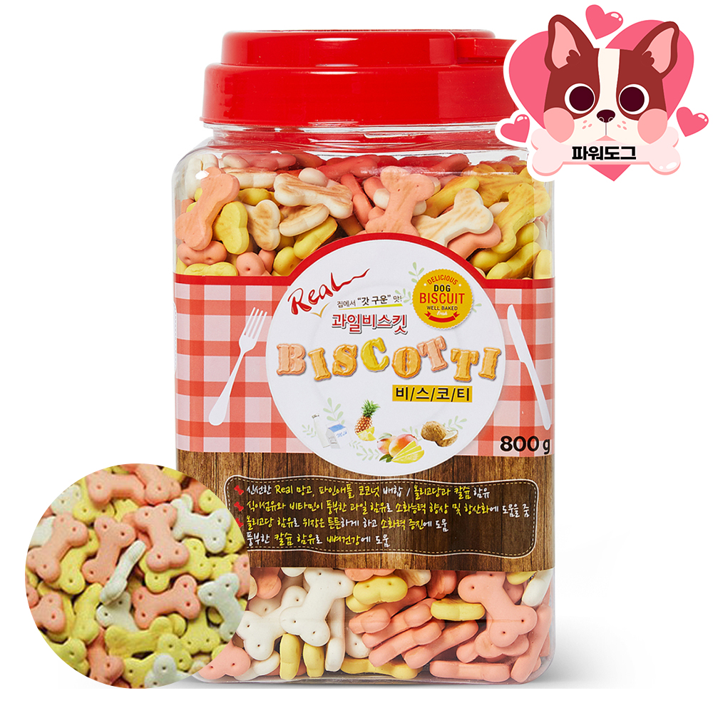 강아지 쿠키 과자 스낵 간식 비스코티 천연야채 비스킷 800g - 상세 이미지 5