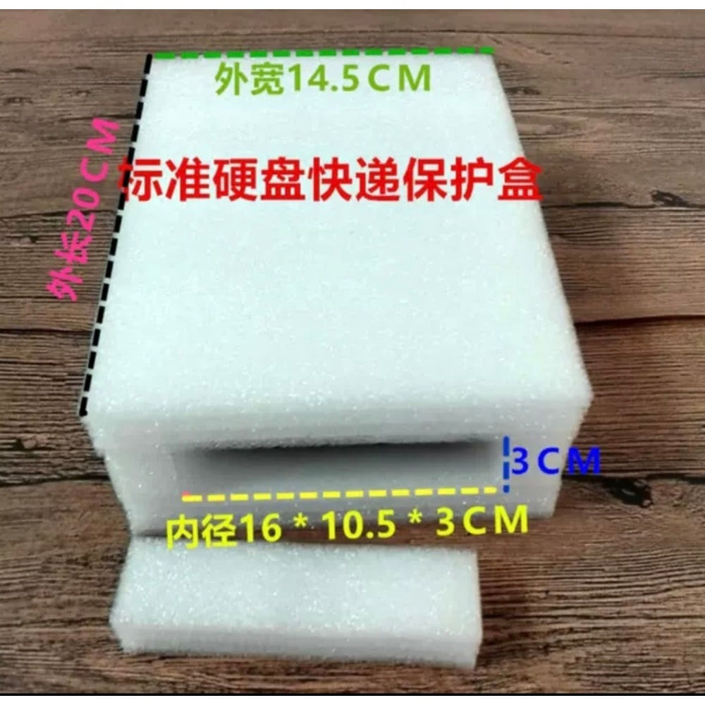 고용량 스토리지 패키지