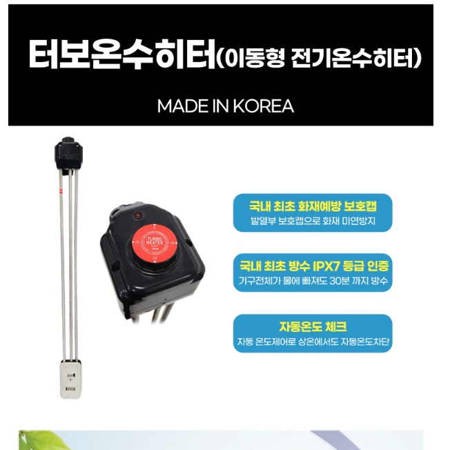 히타 봉 온수 가열기 물 탱크 히터 봉 2KW 1000mm