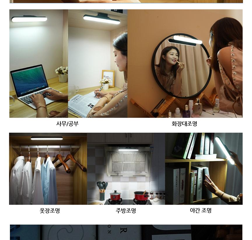 책상 스탠드 조명 화장대 무선 스탠드 조명 자석 독서등 - 상세 이미지 5
