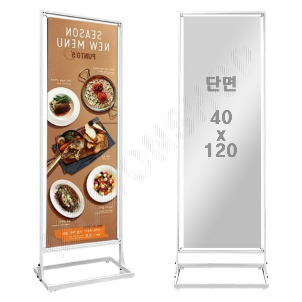 무료인쇄 스프링배너 스틸배너 프레임 철제 배너 거치대 단면 40x120 WT - 메인 이미지