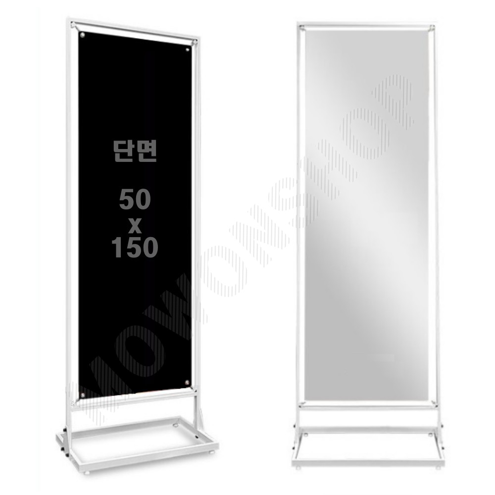 무료인쇄 스프링배너 스틸배너 프레임 철제 배너 거치대 단면 50x150 WT - 상품 이미지