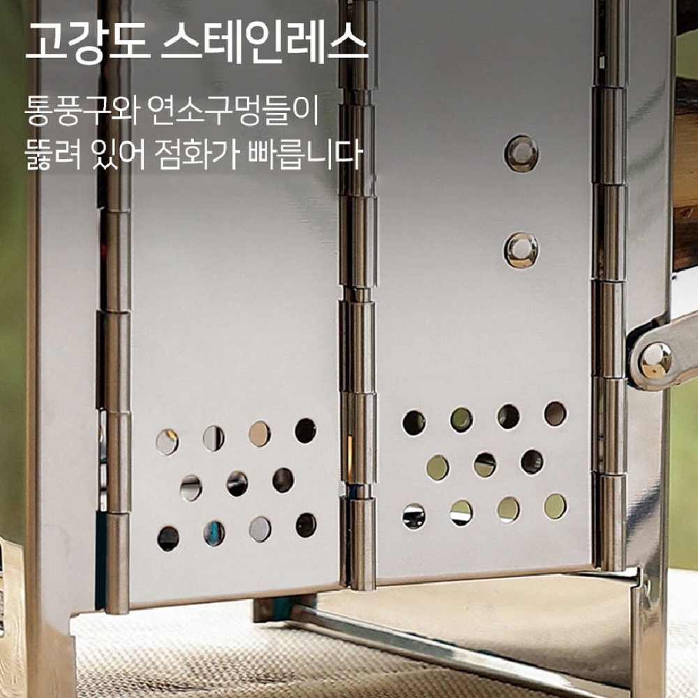 타닥 화로대 풀스텐 가정용 미니석쇠 화로구이 집에서 숯불구이 화덕만들기 접이식 소형