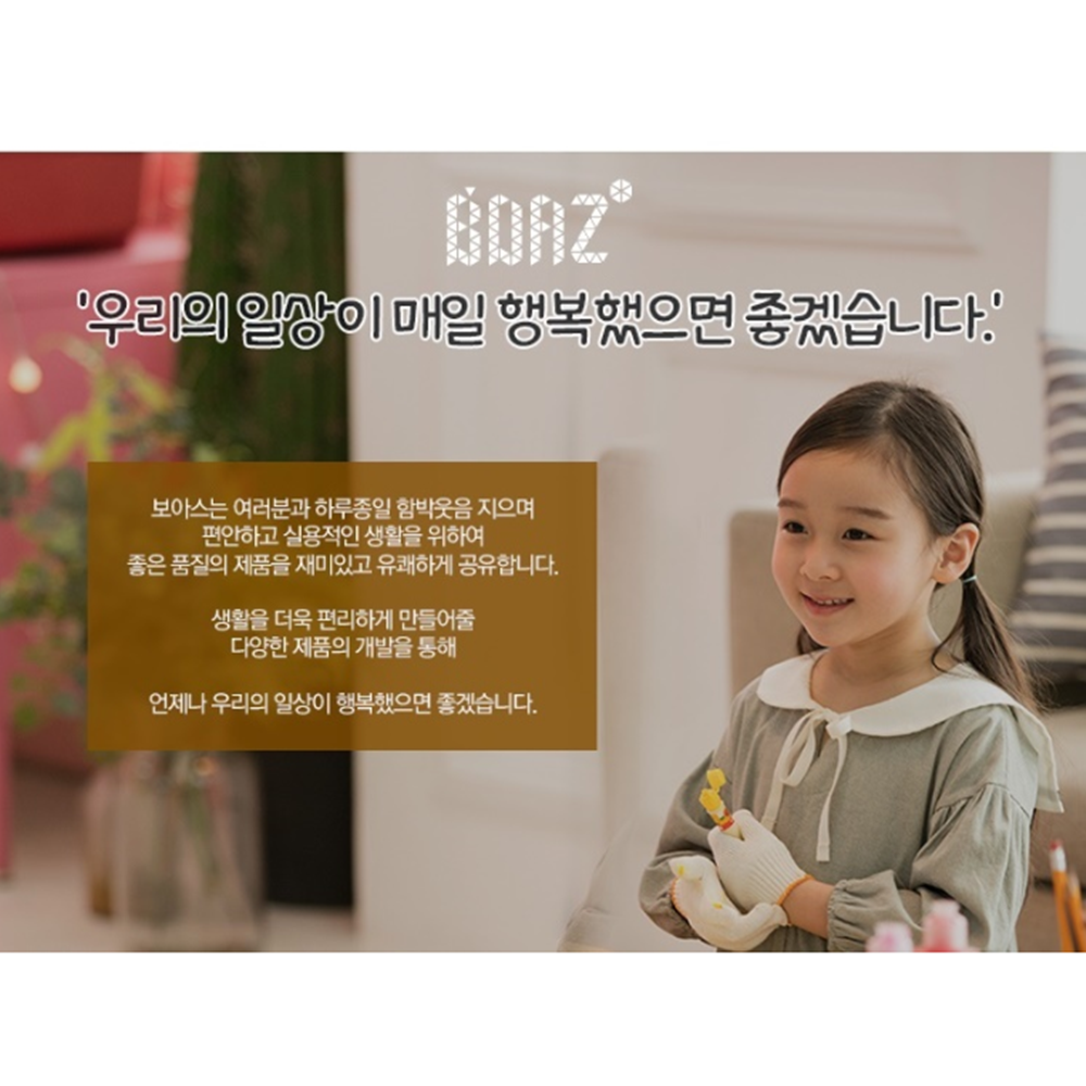 어린이목장갑 초등학생 아동 원예 텃밭 체험학습 무지 장갑 - 상세 이미지 4