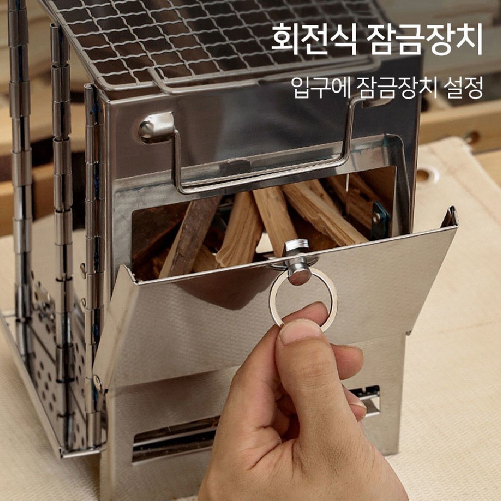 타닥 화로대 풀스텐 가정용 미니석쇠 화로구이 집에서 숯불구이 화덕만들기 접이식 소형