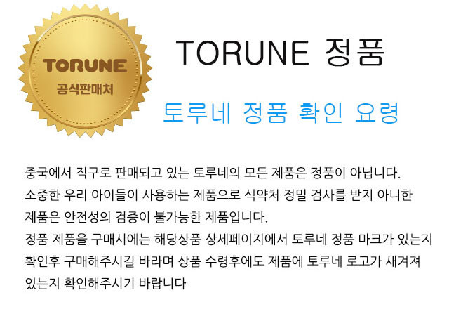 소풍 도시락 꾸미기 토루네 샌드위치 식빵틀 동물스탬프 토끼곰 - 상세 이미지 2