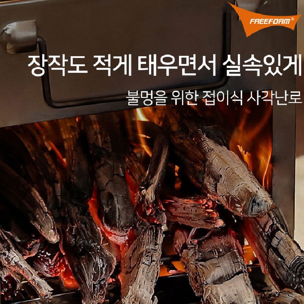 타닥 화로대 풀스텐 가정용 미니석쇠 화로구이 집에서 숯불구이 화덕만들기 접이식 소형