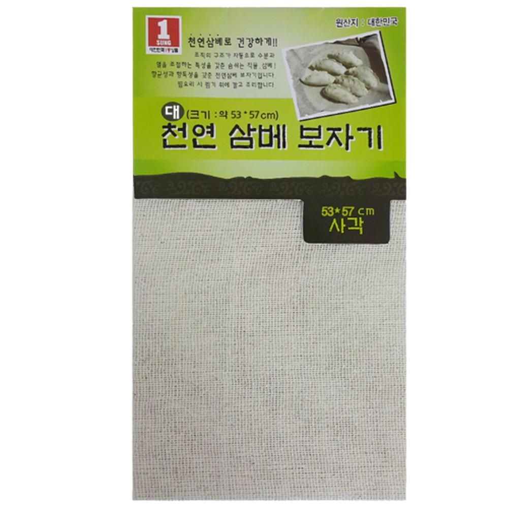 침시트 사각 떡찔때 보자기 삼베 찜판깔개 찜기용 베보자기 57x53 대형