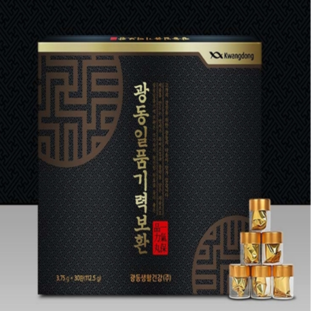 [1+1]광동 일품기력보환 30환 침향 함유 환 타입 이미지 3