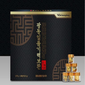 [1+1]광동 일품기력보환 30환 침향 함유 환 타입 맛있게 먹은 솔직 후기 - 상품 이미지 3