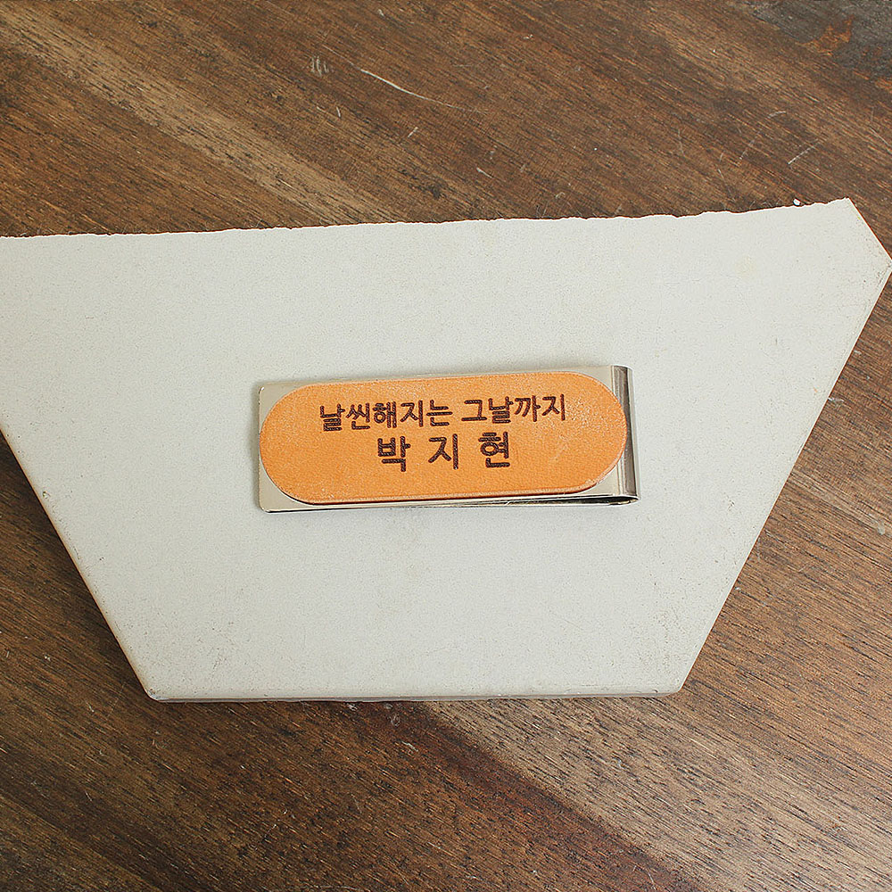 천연 가죽 네임택 요가매트 이름표 클립형 각인 가능 - 상세 이미지 3