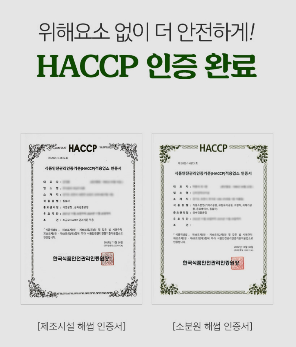 삼백초차 티백 커피 대신 마시는 차 카페인 없는 차 이미지 6