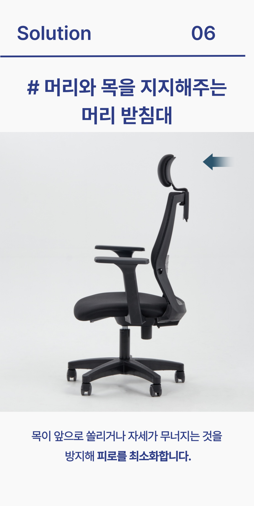 딥워크 베이직 사무용 의자 컴퓨터 사무실 서울대 학생 책상 공부 의자 헤드형