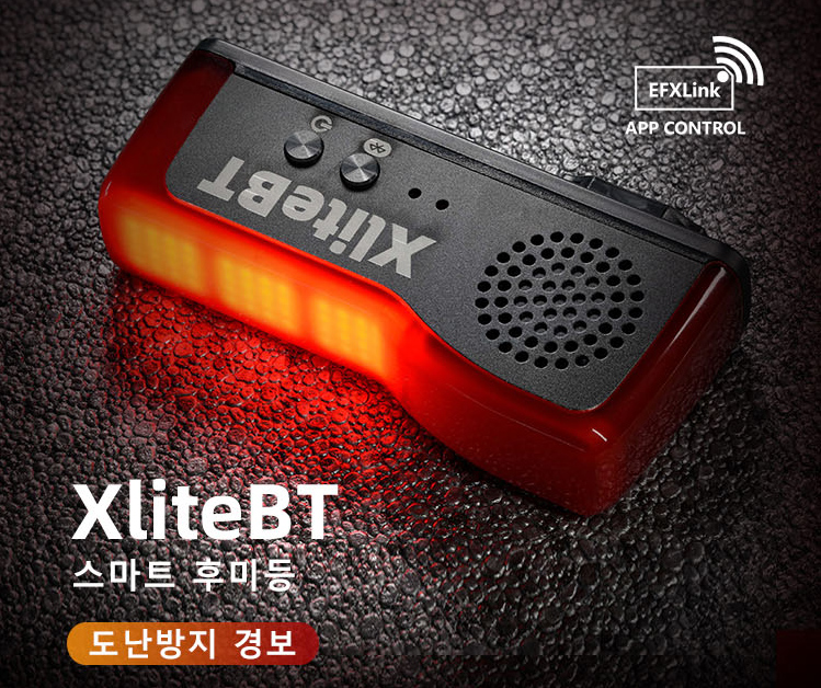 엔피트닉스 엑스라이트 BT 도난방지 경보기 겸용 후미등 레일 마운트 포함 - 상세 이미지 4