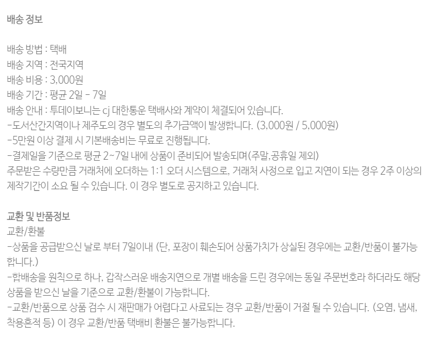 단가라 후크 가디건 상세 이미지 27