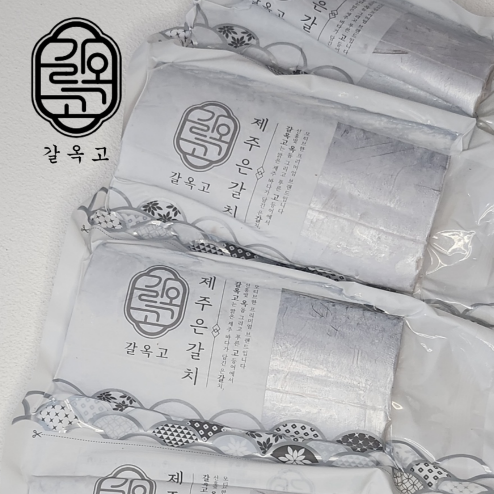제주 갈치 갈치 선물세트 프리미엄 은갈치 갈치 맛집 갈치 가격비교