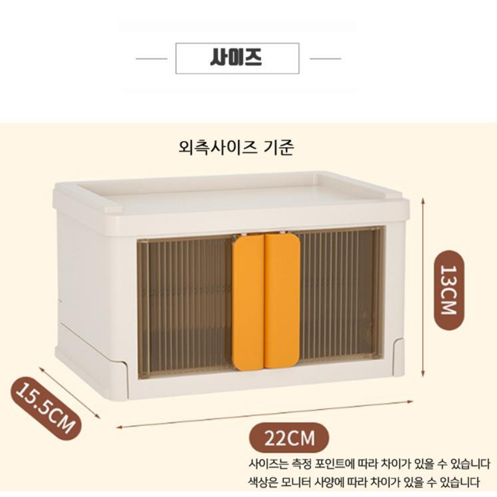 아일랜드식탁정리 영양제수납 보관함 주방수납정리함 이미지 8