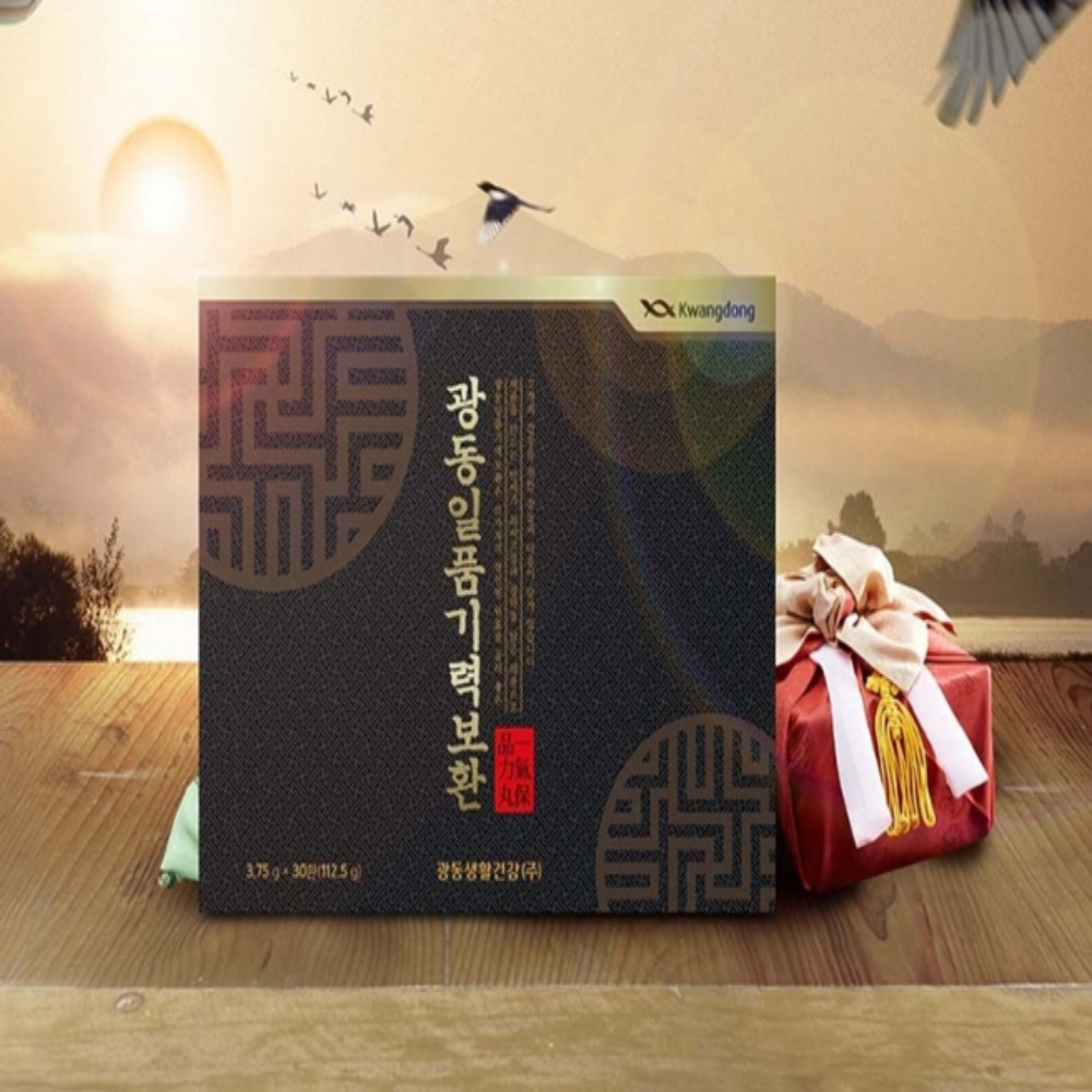 [1+1]광동 일품기력보환 30환 침향 함유 환 타입 이미지 2