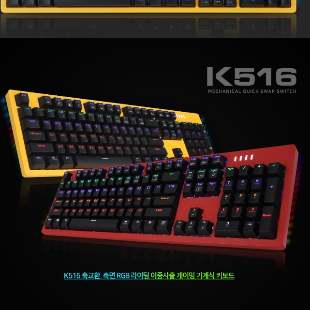 디자인 키보드 피시방 키보드 좋은 오버워치 배그 롤 개발자 키보드 - 상세 이미지 3
