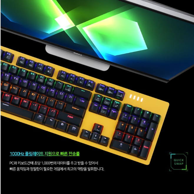 디자인 키보드 피시방 키보드 좋은 오버워치 배그 롤 개발자 키보드 - 상세 이미지 2