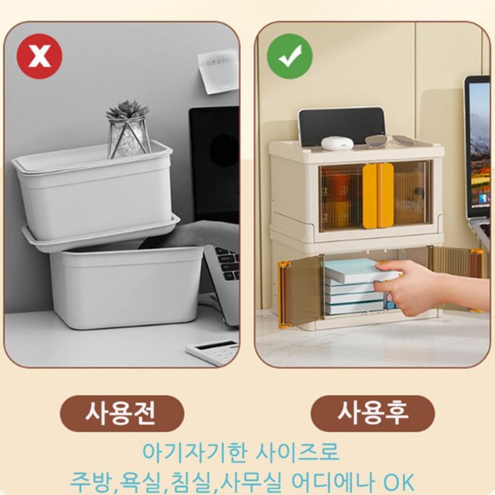 아일랜드식탁정리 영양제수납 보관함 주방수납정리함 이미지 7