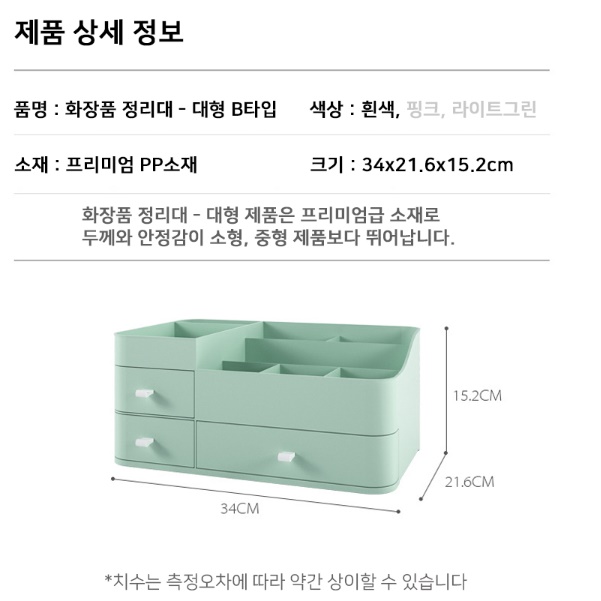 립정리함 립보관함 화장품보관대 립스틱거치대 - 상세 이미지 3