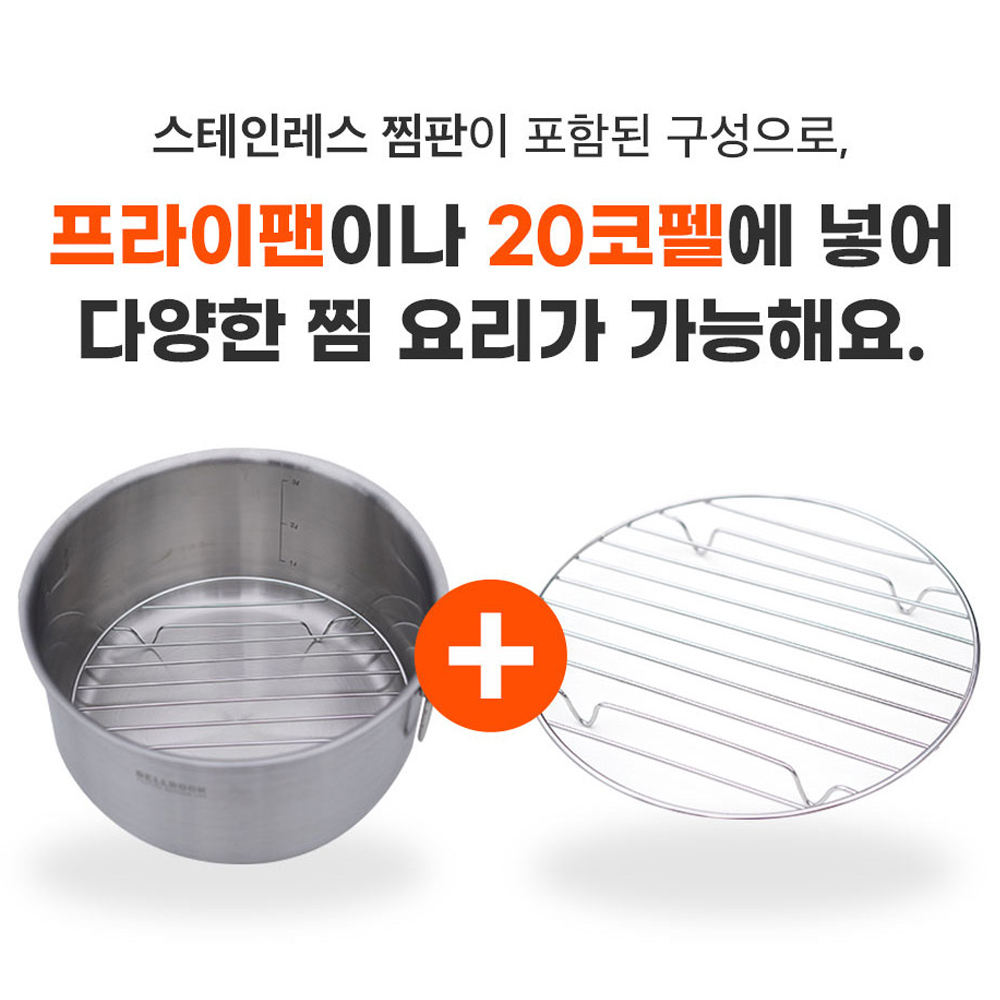 벨락 멀티팟핸즈프리 냄비 코펠세트 인덕션코펠