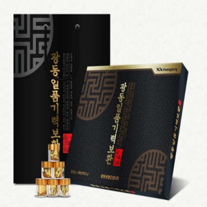 [1+1]광동 일품기력보환 30환 침향 함유 환 타입 맛있게 먹은 솔직 후기 - 상품 이미지 4