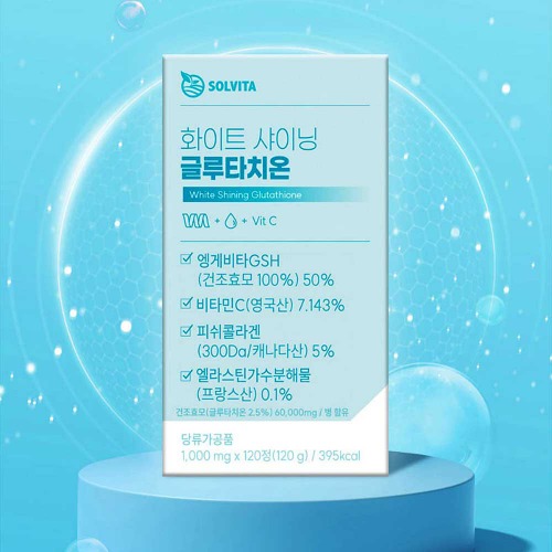 300달톤 저분자피쉬콜라겐 화이트 글루타치온 콜라겐 비타민C 1000mg 120정 (소비기한:2024.10.19) - 메인 이미지