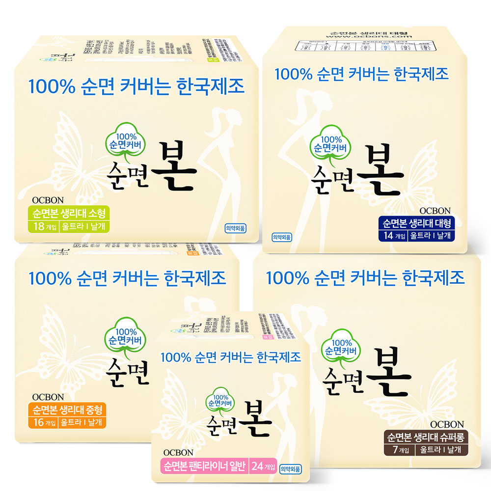 유기농본 생리대, 순면 생리대 후기, 팬티라이너 추천, 생리대 사용 후기, 유기농 생리대 사용감