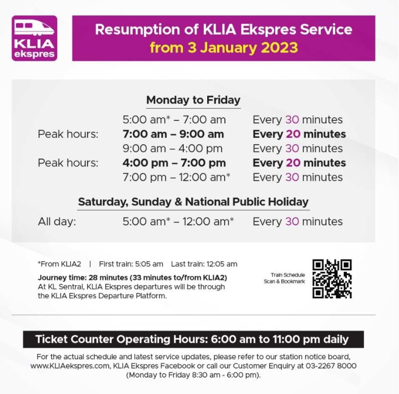쿠알라룸푸르 KLIA 익스프레스 공항철도 티켓 이미지 2